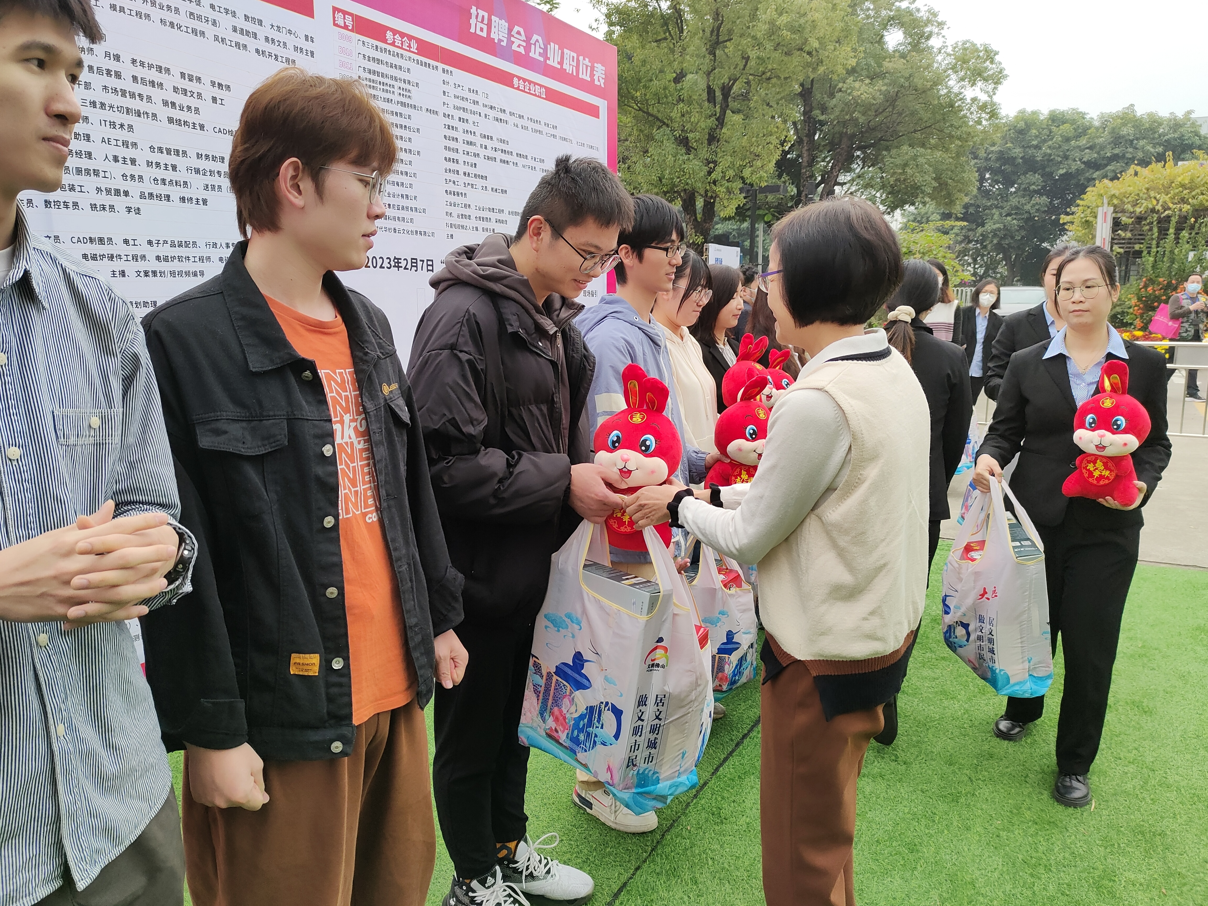 微信圖片_20230207144709