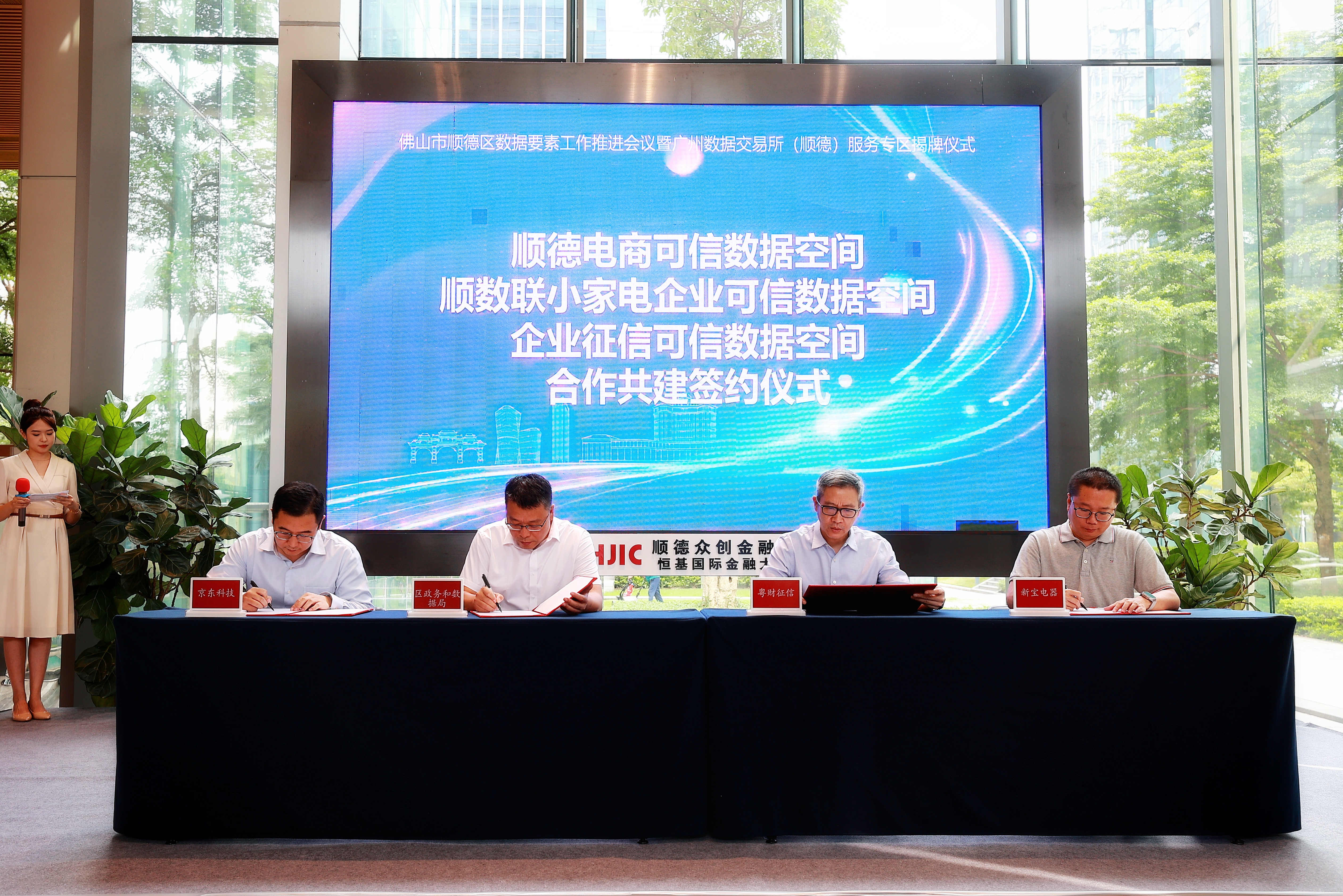微信圖片_20250703155426_副本
