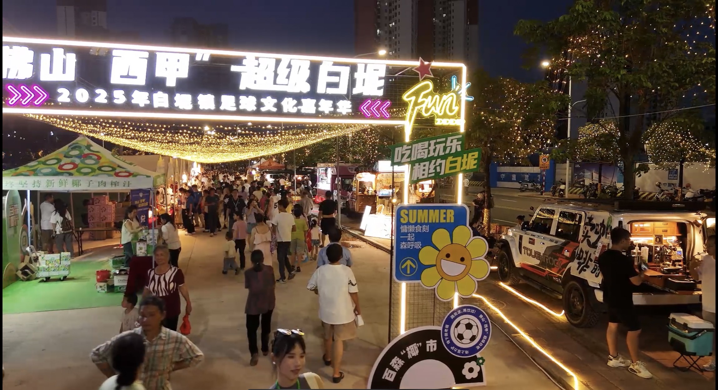微信圖片_20250709121753